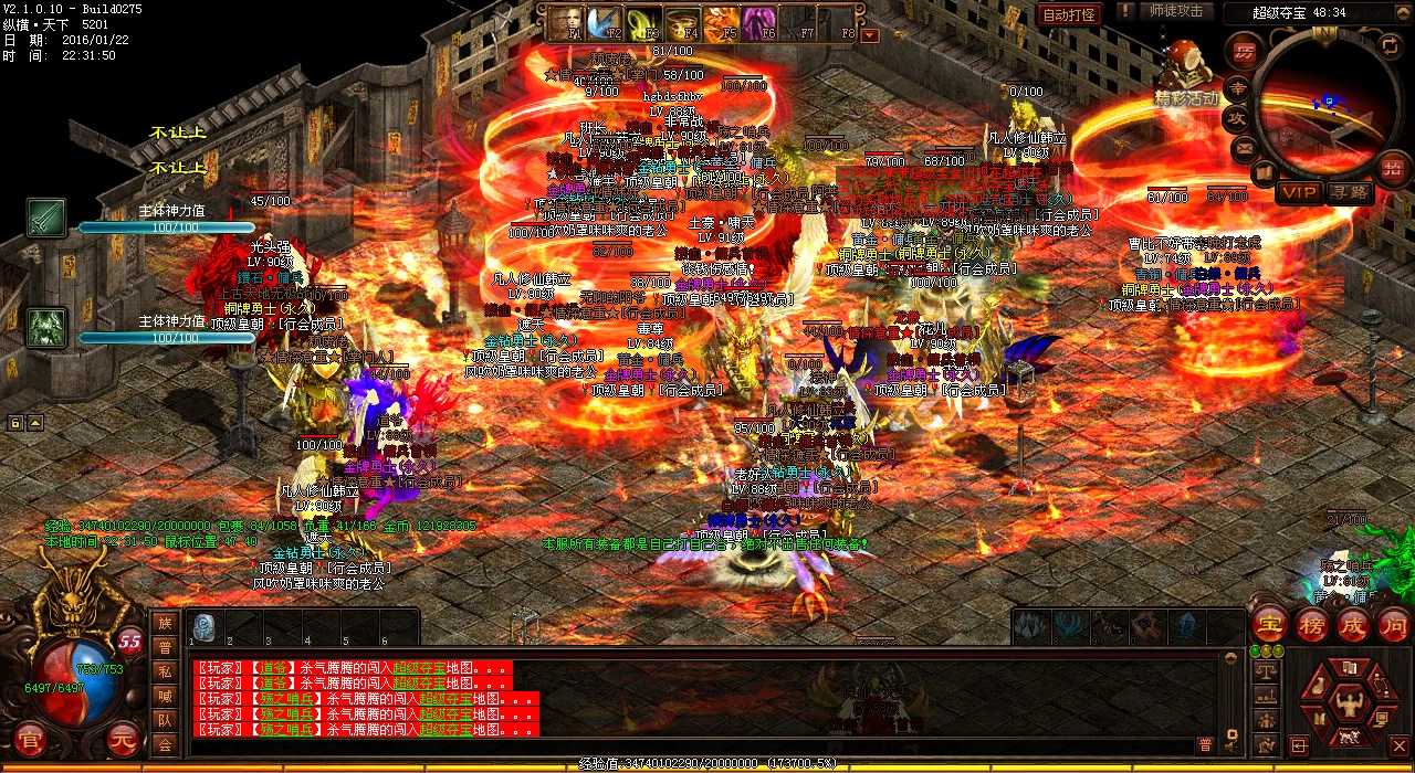 攻略必备,解密热血传奇sf游戏攻略技巧!