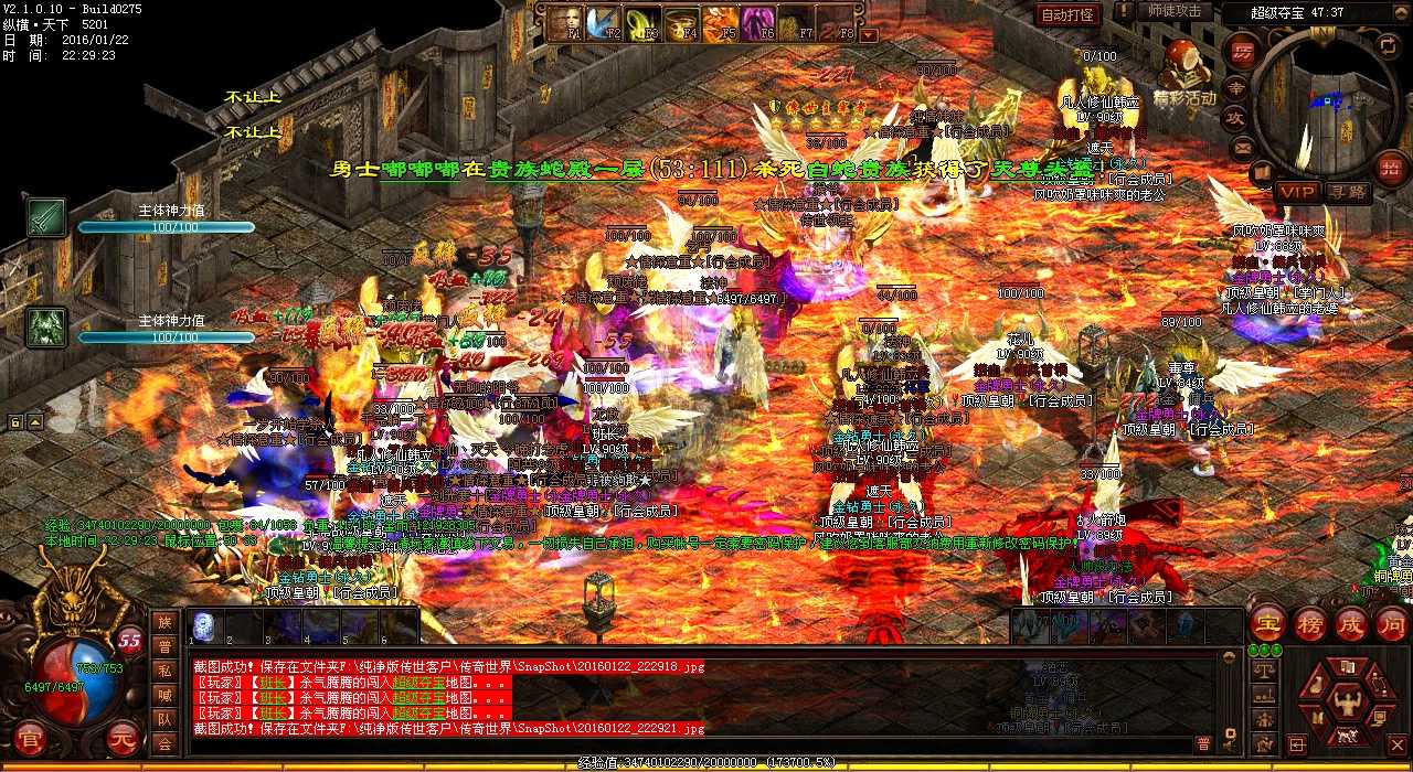 法师团队攀升之道 指南分享热血传奇sf秘籍