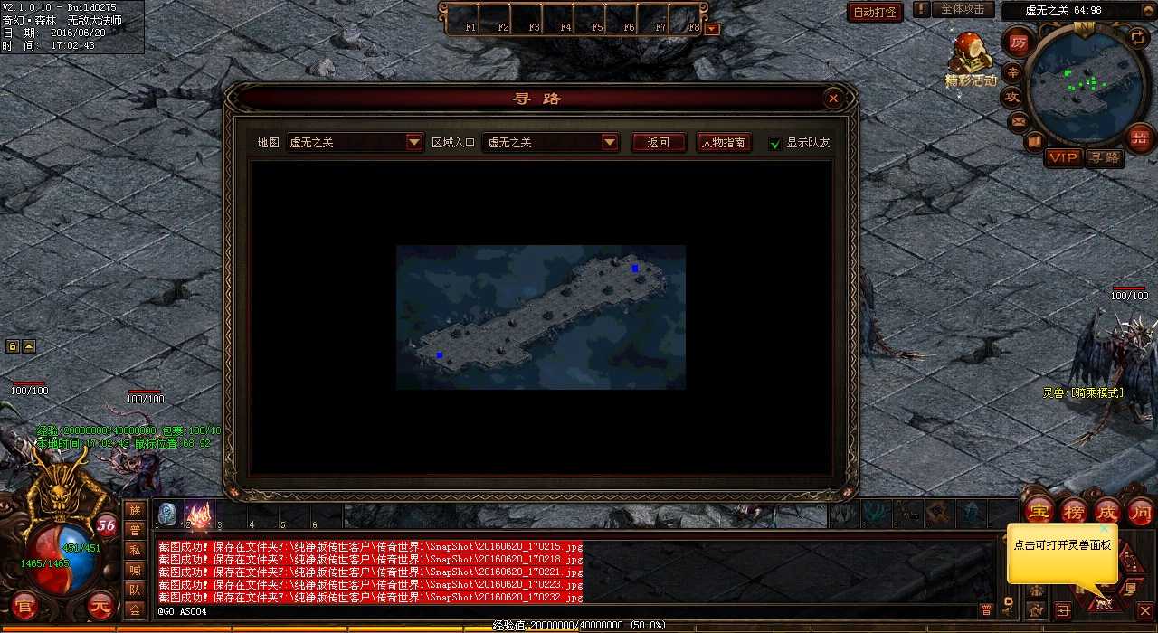 重返1.76传奇,重温美好回忆26字